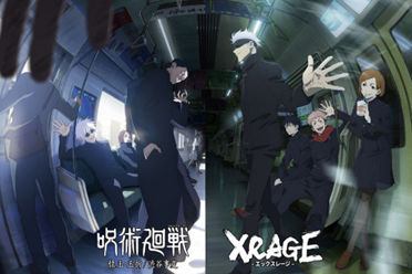 流行服饰品牌 XRAGE 与《咒术回战》联名系列商品