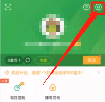 4399游戏盒小游戏大全