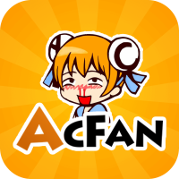 Acfan 2025最新版