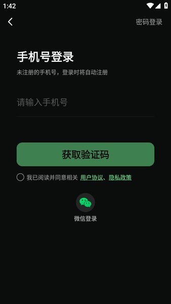 奇游手游加速器最新版下载安装