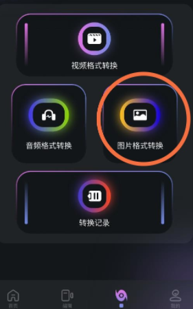 影猫影视素材