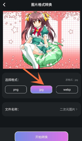 影猫影视素材