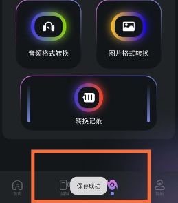 影猫影视素材