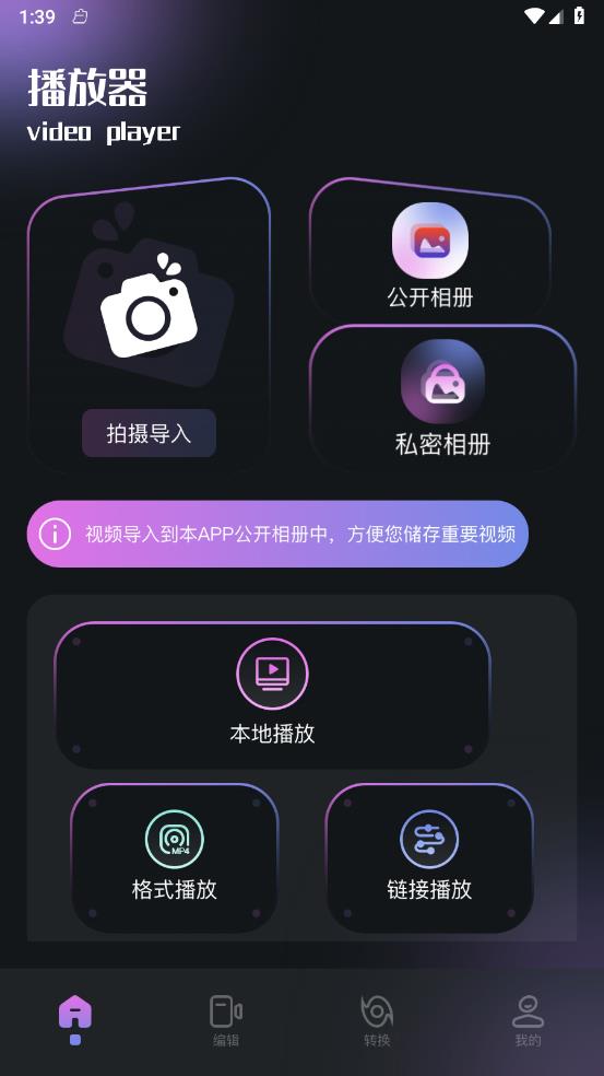 影猫影视素材