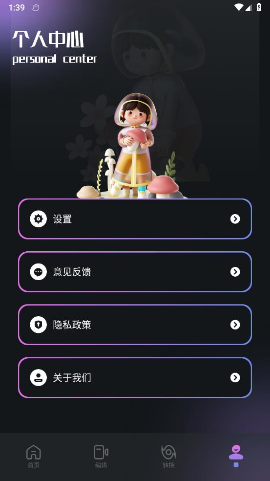 影猫影视素材