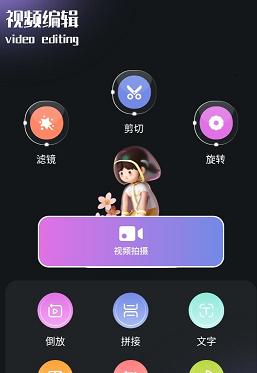影猫影视素材