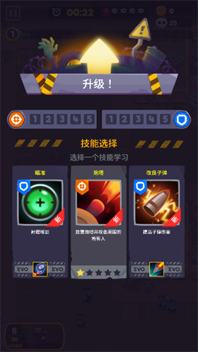 幸存者时间僵尸