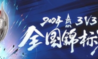 《永恒之塔》2024APL线下总决赛圆满落幕，冠军荣耀加冕