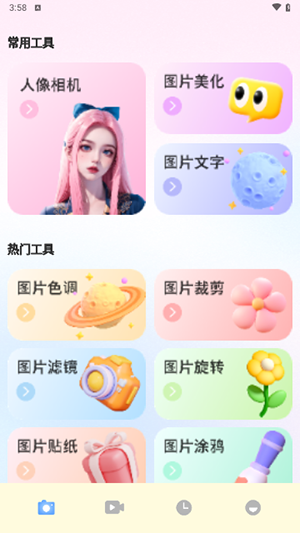 舞娘相机APP官方下载安卓免费版-舞娘相机APP下载安装正版最新版v1.1