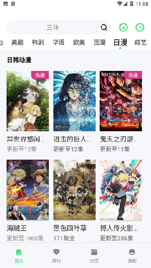 小喵影视