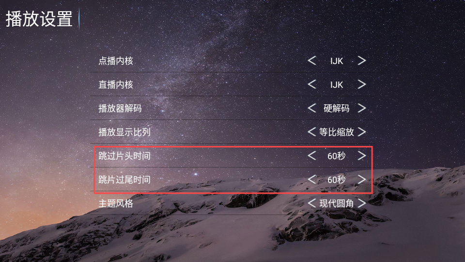 旗木TV