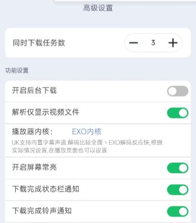 可乐下载器安装app