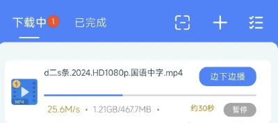 可乐下载器安装app