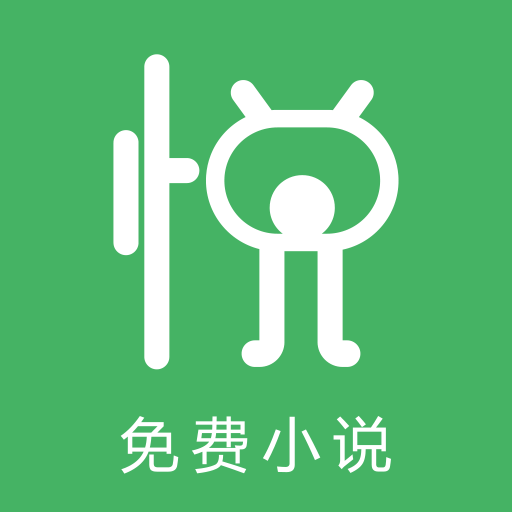 开馆有喜:冥夫求放过免费阅读APP