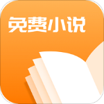 小时代小说txt下载APP