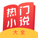 亮剑小说txt下载APP