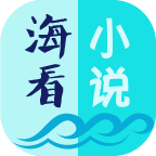 免费小说流氓老师APP