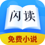 爱奇电子书txt下载APP