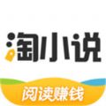 香蜜沉沉烬如霜txt下载APP