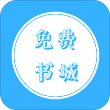 仙师大嫁来种田免费阅读APP