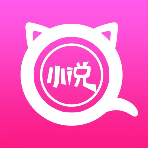 君子一诺txt下载APP